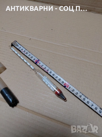 Соц Стар Захаромер. НОМЕР 1266., снимка 9 - Антикварни и старинни предмети - 54072818