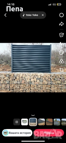 Габиони , снимка 17 - Железария - 53095424