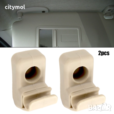 2 бр. копка държач щипка за сенник на FIAT Punto и Grande Punto