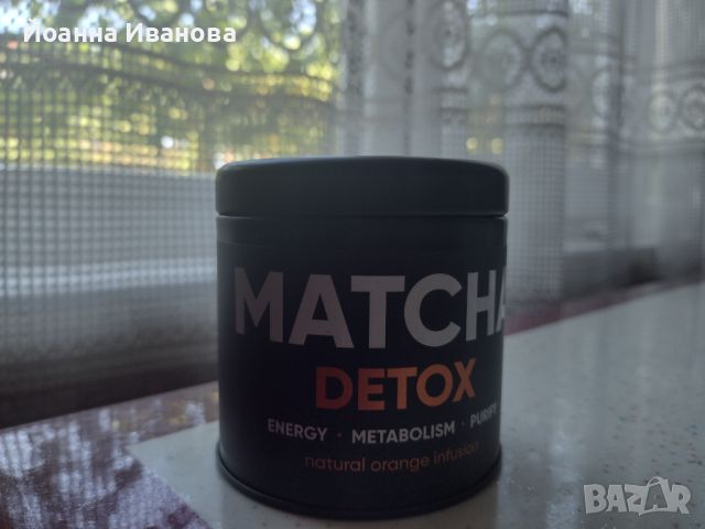 2 бр. Matcha Detox Чай, снимка 1