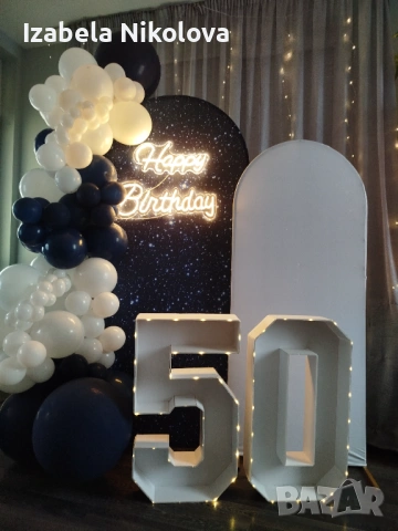 Украса за всеки повод 