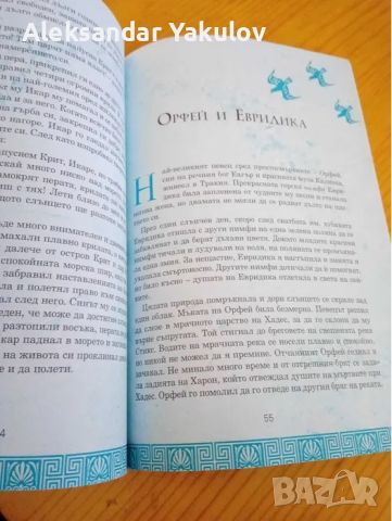 Продавам чисто нова книга Малки рецепти от големи готвачи Шеф Манчев, Шеф Шишков + подарък, снимка 5 - Други - 38605972