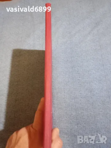 "Генерална схема - проект" том 11, снимка 2 - Специализирана литература - 50048525