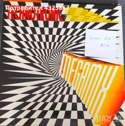 Грамофонни плочи на супер цени , снимка 4 - Грамофонни плочи - 53072082