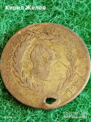 Сребърна монета 10 кройцера 1774г. Йозеф Махсимилиян Бавария за КОЛЕКЦИЯ 52970, снимка 4 - Нумизматика и бонистика - 53105326