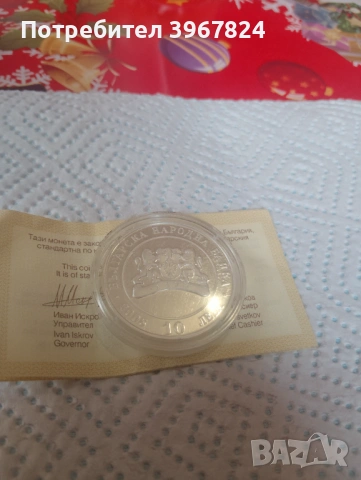 Продава се сребро проба 900