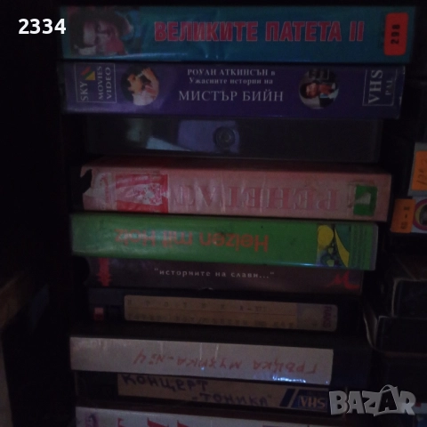 Видео касети , снимка 5 - Нумизматика и бонистика - 49219969