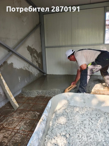 Бетони замаски, площадки, Патеки идр