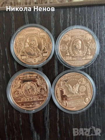 Медни монети, снимка 12 - Антикварни и старинни предмети - 52095527