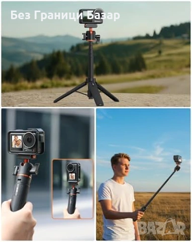 Нов Мини статив за Osmo Action 5/4/3, селфи стик 54 см, магнитен монтаж, снимка 3 - Чанти, стативи, аксесоари - 53154568