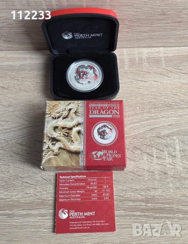 Австралийски лунар "Година на Дракона" 2012, снимка 2 - Нумизматика и бонистика - 54091511