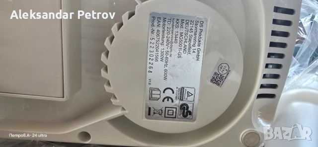 месомелачка GOURMETmaxx, снимка 5 - Месомелачки - 50873676