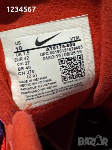 Nike Air Max 270 React Mystic Rojo., снимка 4 - Маратонки - 53951497