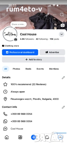 Сатенена пола с лимони, снимка 2 - Поли - 54138825