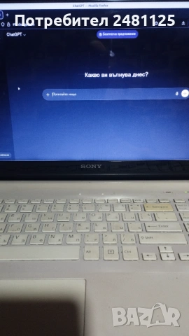 Laptop Sony Vaio 15.6', снимка 3 - Лаптопи за дома - 53408432