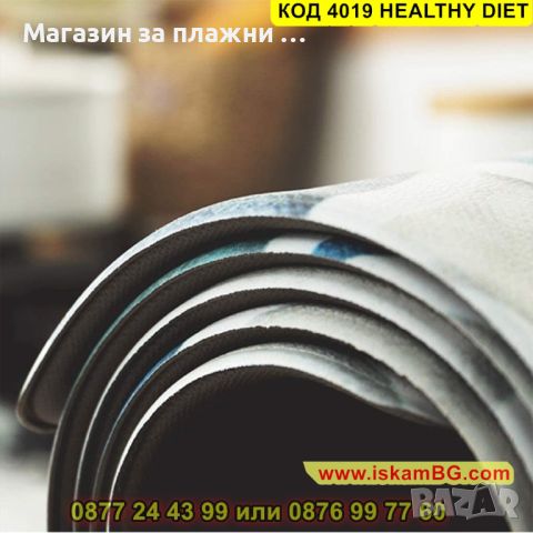 Килим за кухня от мемори пяна състоящ се от 2 части - модел HEALTHY DIET - КОД 4019 HEALTHY DIET, снимка 8 - Други стоки за дома - 45206083