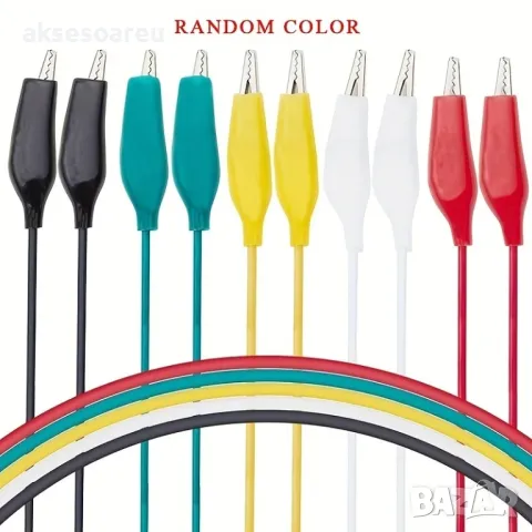 1 комплект 10 бр. електрически тестови кабели с двустранни щипки тип крокодил тестов държач 46 см, снимка 14 - Друга електроника - 50233291