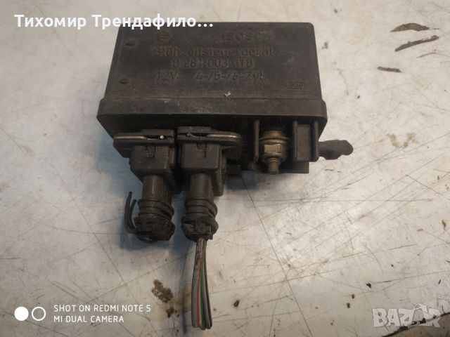 Bosch 0281003018, 0 281 003 018 Реле подгрев PEUGEOT 407 2.7HDI, снимка 1 - Части - 46688114