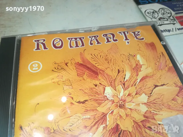 romante 2 cd 1110240958, снимка 5 - CD дискове - 47542908