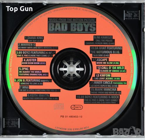 ДВД Лоши Момчета Трилогия / DVD Bad Boys Trilogy, снимка 3 - DVD филми - 45744509