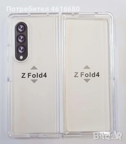 Калъф за Samsung Z Fold 7,Z Flip 7,Z Fold 6,Z Flip 6,Z Fold 5,Z Flip 5,Z Fold 4,Z Flip 4,Z Fold 3,Z, снимка 17 - Калъфи, кейсове - 52318427