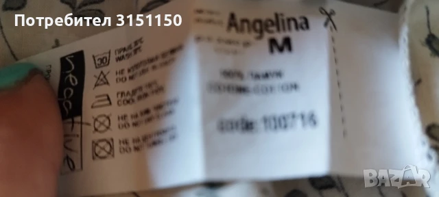 Блуза Negative , снимка 4 - Тениски - 51354946