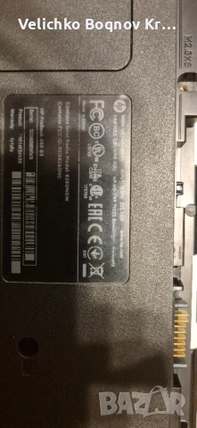 HP Probook 450 G3 на части., снимка 4 - Части за лаптопи - 51569059