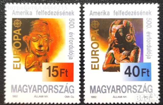 Унгария, 1992 г. - пълна серия чисти марки, история, 5*25