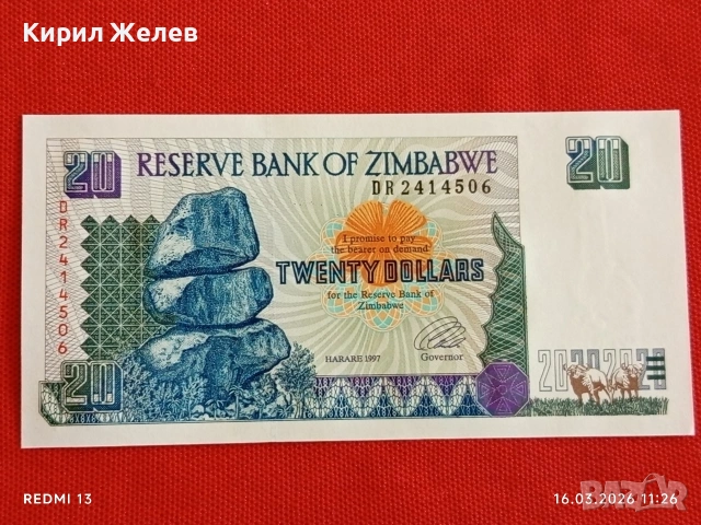 Банкнота ЗИМБАБВЕ много красива перфектно състояние непрегъвана за КОЛЕКЦИЯ ДЕКОРАЦИЯ 54149