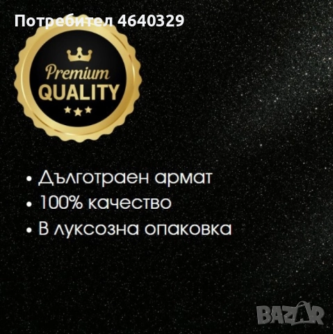 Мъжки парфюм Deep Blue-Galaxy Plus 100ML, снимка 2 - Мъжки парфюми - 52298263