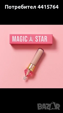 Коректор Magic Star