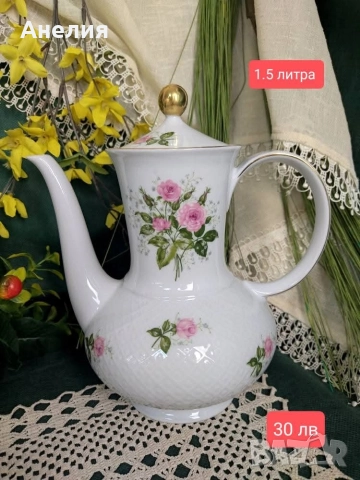 Seltmann Weidenen Bavaria -Рози, снимка 10 - Чаши - 52676380