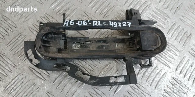 Основа дръжка врата Audi A6 2006г.(задна лява)	