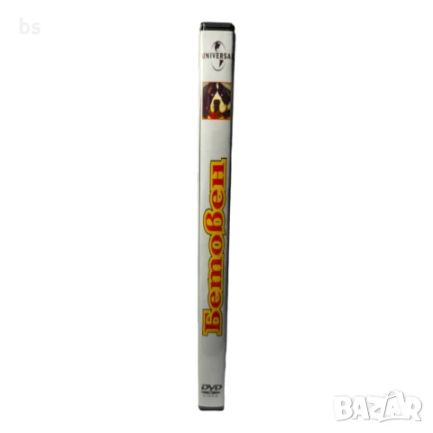 Бетовен DVD -R с бг дублаж , снимка 3 - DVD филми - 51137204