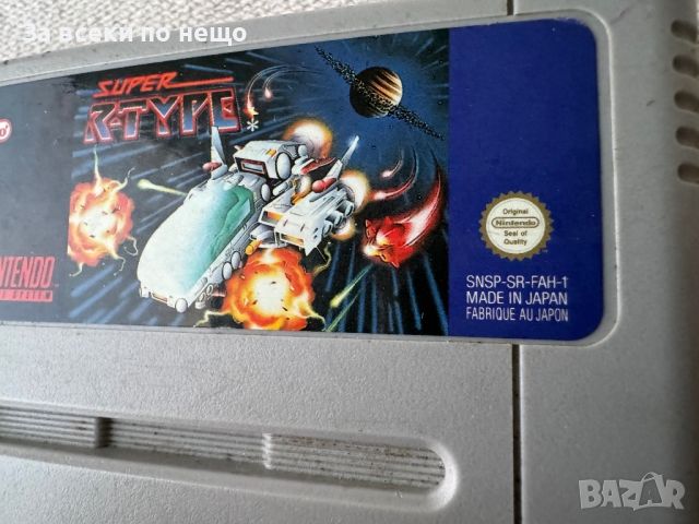 Ретро Игра - дискета Super R-Type Nintendo SNES Супер Нинтендо, снимка 4 - Игри за Nintendo - 46475762