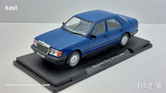 KAST-Models Умален модел на Mercedes 300 E (W124) 1984 MCG 1/18