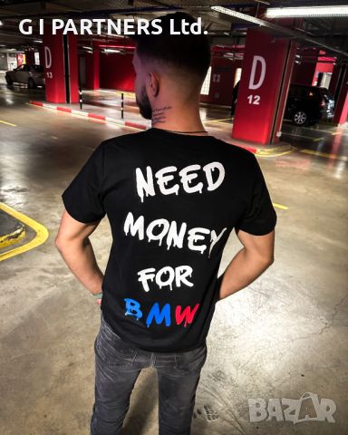 Тениска "NEED MONEY FOR...", снимка 5 - Тениски - 45649721