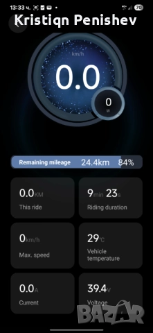 Segway ninebot f30 , снимка 6 - Скейтборд, ховърборд, уейвборд - 52106193