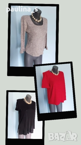 Три различни броя / Дизайнерска блуза тип туника на Фенди 