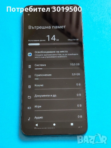 Motorola e13 - 2GB RAM , 64GB ROM, снимка 3 - Motorola - 54087691