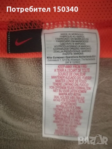 Футболна тениска Nike Nederland, снимка 7 - Тениски - 51952204