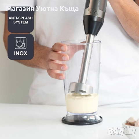 НОВ Пасатор с Чопър Black Decker BXHBA1500E с Гаранция, снимка 4 - Чопъри и пасатори - 51964193