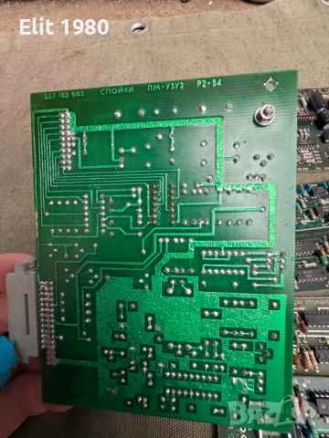 Продавам платки от правец 8, снимка 11 - Антикварни и старинни предмети - 52357304