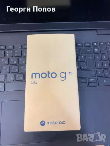 Motorola G35