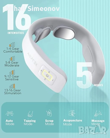 Масажор за врат с функция за загряване, интелигентен масажор AGPTEK с 5 режима и 16 нива на интензив