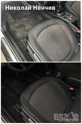 Пране на салони Стара загора , снимка 4 - Други услуги - 53653582