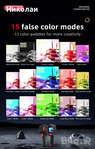 професионална термо камера, снимка 3 - Друга електроника - 53462069