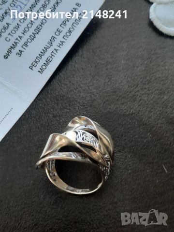 Продавам  нов дамски златен пръстен-уникат.  85  лв. за грам -14кт  6.47 гр.-  560лв , , снимка 14 - Пръстени - 41930199
