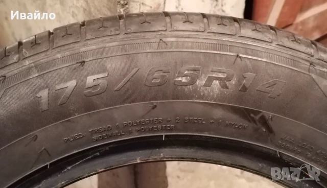 Продавам 4 броя Летни Гуми 175.65.14 дот 2019 Sailun чисто нови , снимка 3 - Гуми и джанти - 53925293