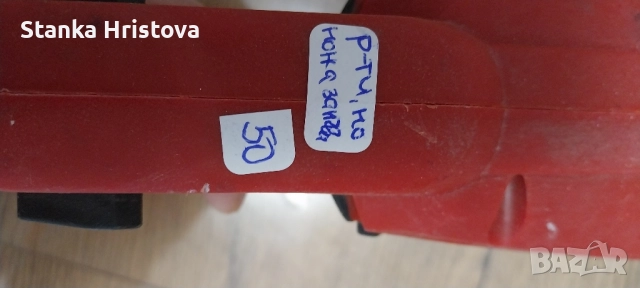 Акумулаторен саблен трион Einhell TE-AP 18 Li., снимка 8 - Други инструменти - 52109089